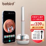 bebird智能可视挖耳勺发光掏耳勺高清掏耳朵神器采耳工具套装内窥镜 Note3 Pro Max皓月白