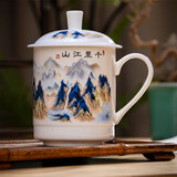 陶相惠骨瓷茶杯大容量家用喝水杯子带盖办公室泡茶杯新中式茶杯陶瓷杯子
