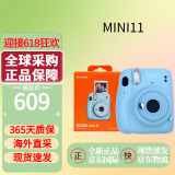 FUJIFILM/富士 拍立得MINI11 一次成像mini相机  即拍即得 迷你相机7/9升级款 MINI11 晴空蓝 官方标配