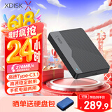 小盘(XDISK)1TB移动硬盘Type-C3.1高速硬盘Q系列2.5英寸便携精英款270M/S稳定耐用