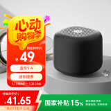 惠普（HP）S08蓝牙音响家用电脑手机音箱迷你低音炮小型便携式户外无线TWS互联小音响 高雅黑