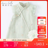戴维贝拉（DAVE＆BELLA）童装夏装儿童连衣裙中大童女童裙子国风汉服长裙