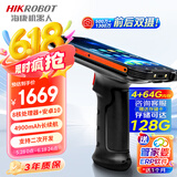 海康机器人 海康威视数据采集终端pda工业手持终端条码扫描枪仓储物流快递盘点机MV-IDP5104/4+64带手柄
