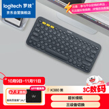 罗技（Logitech）时尚系列 K380 键盘 蓝牙办公键盘 无线键盘 女友 便携超薄键盘 笔记本键盘 黑灰色
