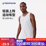 迪卡侬速干背心男夏季跑步健身无袖篮球快干纯色训练服-2504715