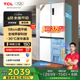 TCL 455升T9超薄平嵌十字对开门58cm嵌入式白色电冰箱大容量家用一级能效底部散热双循环 R455T9-UQ韵律白 十字四开门冰箱
