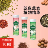 新款蜜桃乌龙绿茶红茶茉莉系列茶叶含片植物萃取持久留香清香 茉莉花茶口味一瓶
