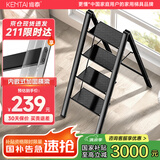 肯泰（KENTAI）梯子家用折叠梯伸缩人字梯多功能铝合金室内工程梯移动楼梯A3-H4