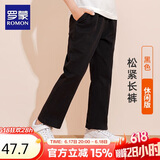 罗蒙儿童裤子男童女童2025春款休闲校园服直筒裤 黑色松紧长裤 120