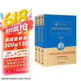 短篇小说三杰套装（契诃夫短篇小说选+莫泊桑中短篇小说选+欧亨利短篇小说选）共3册