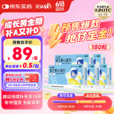 星鲨维生素AD滴剂（胶囊型）36粒5盒 0-1岁 维生素ad婴儿 小鱼ad滴剂 可用于预防和治疗维生素A及D3缺乏症