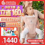 ergobaby美国二狗背带婴儿背带柔软Alta舒适透气新生儿四季通用抱娃神器