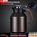 正扬 焖茶壶高档316不锈钢内胆泡茶保温壶茶水分离茶壶大容量闷泡壶 温显款闷茶壶(1800ML)+黑檀色