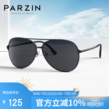 帕森（PARZIN）偏光太阳镜型男经典蛤蟆镜安全驾驶墨镜PZ8131A黑框黑灰片