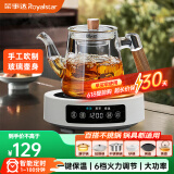 荣事达（Royalstar）电陶炉办公室小型煮茶壶煮茶器泡茶煮茶烧水壶电磁炉家用电茶炉泡茶壶 【手工吹制】侧把壶+雅白陶炉1200W