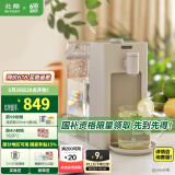 北鼎（Buydeem） 即热饮水机 家用速热式水机 桌面台式茶水机 办公室小型迷你智能饮水器 冲泡奶神器 4.5L水箱 【燕麦白】S903|5档出水量|3L 即热型