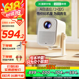 联想小新100S投影仪家用便携 投影 卧室游戏投影机智能家庭影院手机投屏（2+32G 真1080P ）
