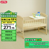 智贝婴儿床实木无漆多功能带尿布台新生儿宝宝可拼接加长儿童床ZB698