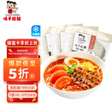 味千拉面优蛋白日式拉面500g*3袋 15人份 挂面早餐面食面点冷藏方便面条