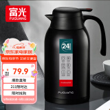 富光保温壶2.2L大容量304不锈钢保温瓶家用暖壶按压式热水壶开水瓶