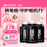 绿A天然螺旋藻精片200粒×3瓶×0.5g 免疫调节 抗疲劳  调节血脂