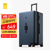 地平线8号（LEVEL8）行李箱 密码拉杆箱女男托运旅行PC箱28英寸大容量 旅行者系列蓝色