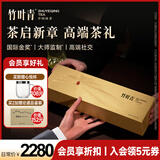 竹叶青绿茶特级论道120g 2024新茶峨眉山明前春茶 茶叶礼盒装高档送礼 高端商务送礼