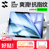 闪魔适用iPad air6/7钢化膜13英寸2025款全屏苹果M3芯片平板电脑贴膜全屏防摔抗指纹高清保护膜