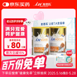 麦德氏IN四合一配方羊奶粉礼盒装300g*2宠物羊奶粉狗狗猫咪