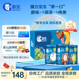 嘉宝（GERBER）原味+番茄牛肉+混合蔬菜味高铁米粉礼盒250g*3罐6月龄