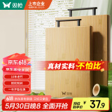 双枪（Suncha）拼接砧板切菜板实竹案板加大加厚防霉家用面板45*30*1.8