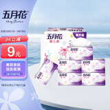 五月花（May Flower）抽纸 2层150抽*6包软抽 柔软亲肤面巾纸 小规格 