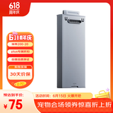 米家智能鱼缸水泵大流量 模块设计易拆洗 净滤杂质助力水质高效清洁
