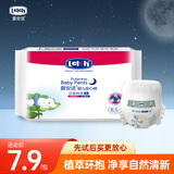 露安适（Lelch）日夜纯净婴儿安心裤XL码5片（夜用）
