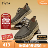 他她（TATA）牛皮厚底复古休闲板鞋男美式工装鞋商务皮鞋PYE01CM3 卡其色 42