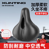 迅霆自行车坐垫山地车加厚加宽鞍座柔软防水透气车座通用座子单车坐垫