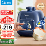美的（Midea）【国家补贴】电压力锅1-2人食1.8L迷你高压锅长辈家用旋钮快煮开盖火锅易清洁煮饭煮粥E211电饭煲