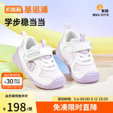 基诺浦（ginoble）步前鞋8-18个月25年春季男女宝宝经典学步鞋GB2397白色/淡紫