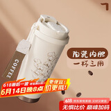 PAKCHOICE保温杯男女士高颜值水杯316陶瓷内胆咖啡杯毕业礼物送女生老师