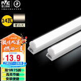 雷士（NVC）1.2米LED灯管T5无影灯管一体化T5支架套装14W暖白光4000K