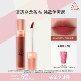 3CE水雾唇露肉桂色LAYDOWN乌龙奶茶唇釉口红唇膏母亲节礼物