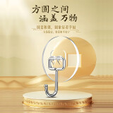 八海鸟圆形挂钩强力粘胶免打孔宿舍挂勾厨房墙壁贴墙上钩子透明无痕粘钩