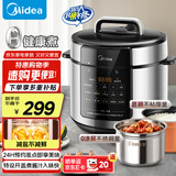 美的（Midea）0涂层电压力锅家用5L双胆健康无水焗米饭锅加深不锈钢胆电锅少盐提鲜煲汤炖肉煮饭高压锅E5915G