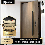 科尼沃防盗门4级家用安全门隐藏加高门楣防翘防爆木纹入户门大门子母门 单门 高2050宽960 豪华 机械锁
