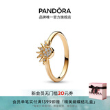 潘多拉（PANDORA）时刻太阳月亮守护戒指情侣对戒男女同款生日礼物送女友 旭日戒指 56MM（建议120-130斤）