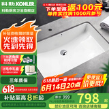科勒（KOHLER） 台盆方形台下盆面盆拉蒂纳浴室卫生间洗手盆陶瓷洗脸盆 K-76509K（27寸台下盆）