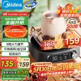 美的（Midea）电陶炉电磁炉 电池炉小型小功率宿舍烧水煮茶火锅炉煮小米粥低辐射围炉煮茶 国家补贴HW10W1-002S
