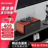 雷登（OHAYO）S10家庭KTV音响套装全套蓝牙音箱卡拉ok一体机家用电视K歌唱歌话筒点歌机