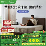 栖作【M】顽石Air+独立袋装弹簧床垫可拆洗床垫0胶水支撑护脊静音抗扰 顽石Air+（厚度29cm） 1500mmX2000mm