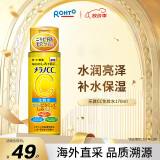 乐敦（ROHTO）Melano CC 爽肤水/化妆水女 水润保湿 改善暗沉 170ml 日本进口